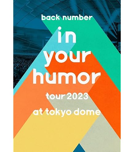 Amazon.co.jp: 【STORE限定先着特典:スマホショルダー】back number